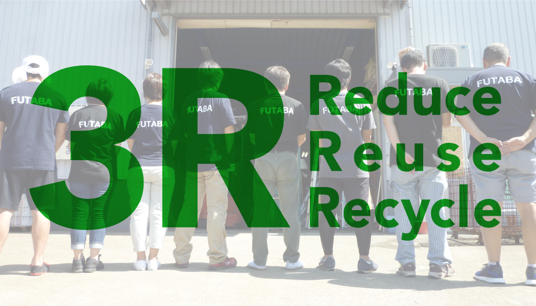 3R Reduce Reuse Recycle